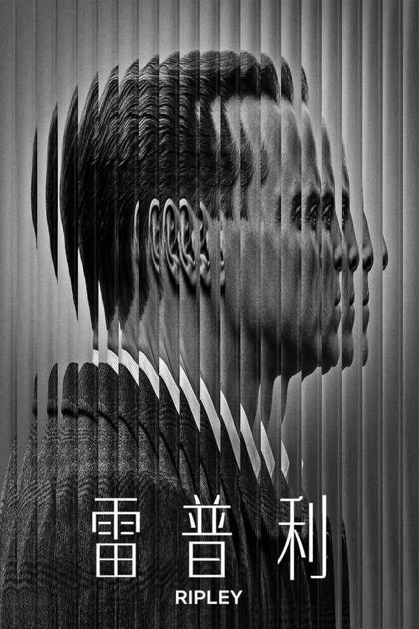 雷普利 Ripley (2024)    [4K-HDR]    [内封简繁英]    [全8集]    [8.7分]
