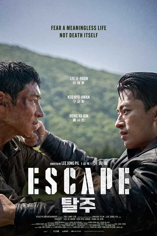 逃脱 탈주 (2024)      [韩国 动作]     [李帝勋 具教焕]