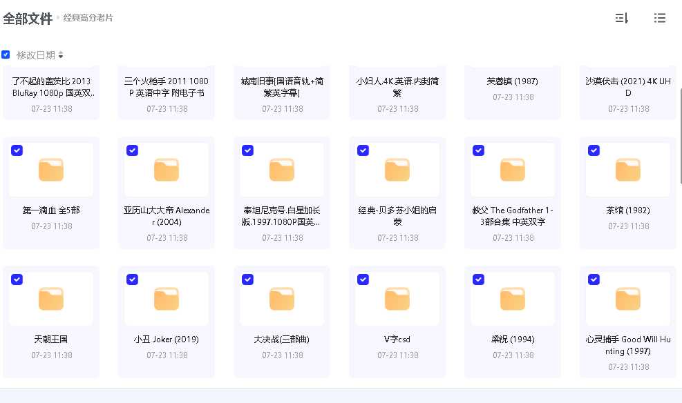 【国内外经典老电影合集】国内外经典高分老电影多部经典 值得一看