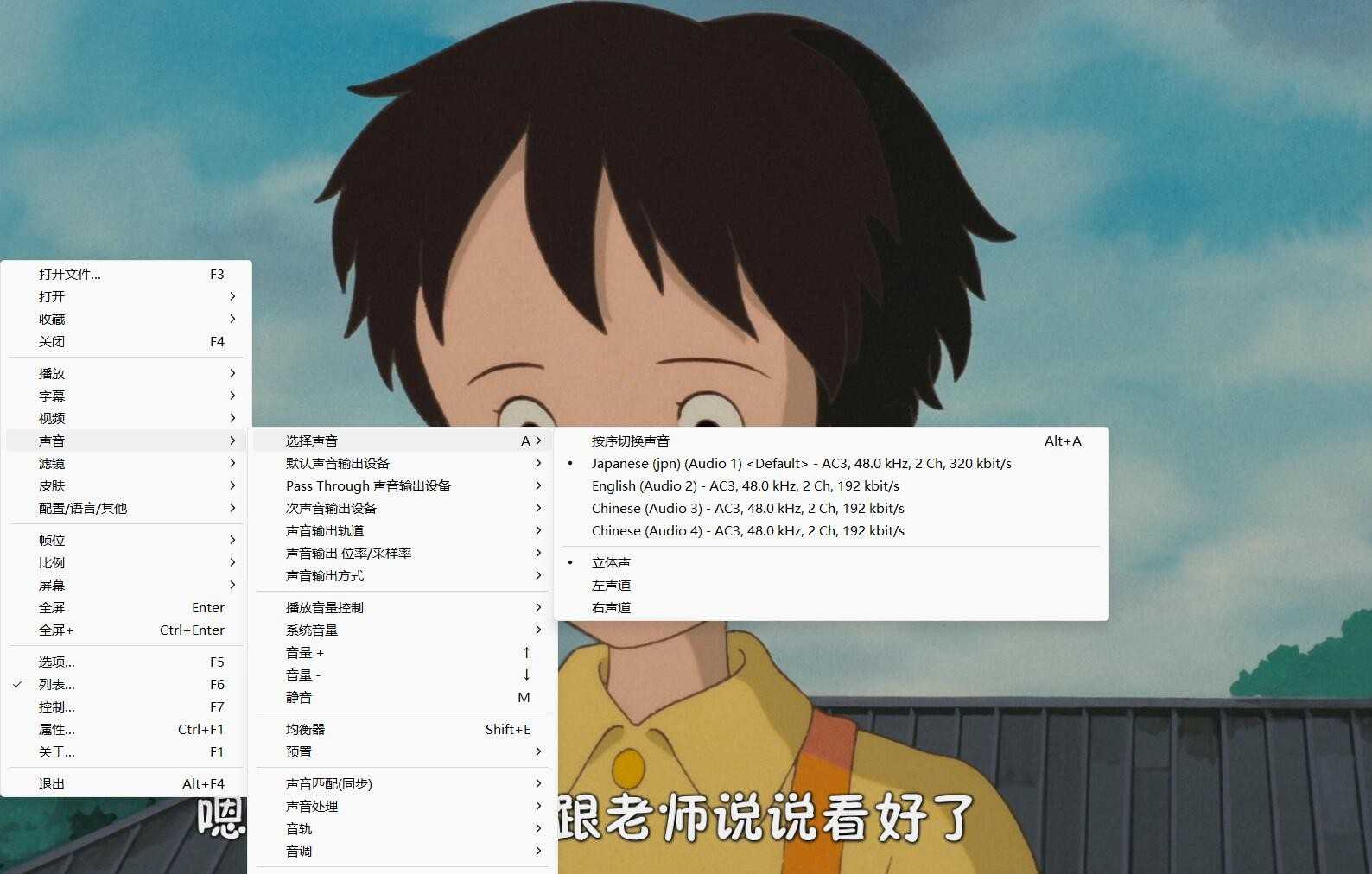 【完美典藏版】?豆瓣TOP250高分电影合集 1080P蓝光 国英多音轨 内封多条特效字幕【1.5T】 @FRDS版