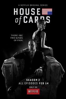 纸牌屋 第二季 House of Cards Season 2