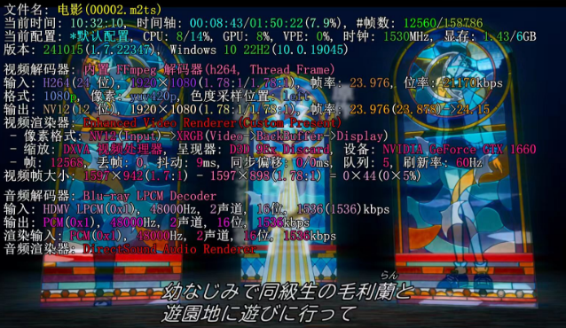 名侦探柯南:百万美元的五棱星 (2024) 1080P原盘资源 【日语中字】【ISO格式】【44G】