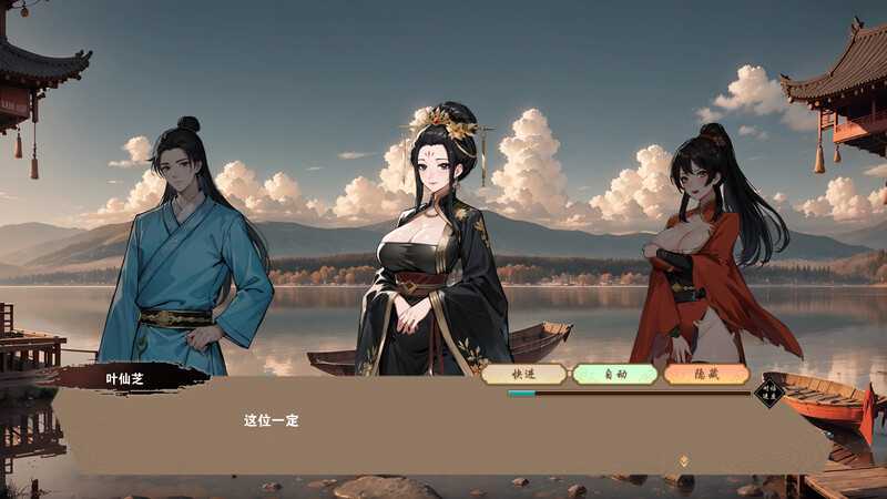 ST11月新作【肉鸽SLG/国风武侠/后宫】无双武林(雙修武林) Build.16284291 STEAM官中-国语步兵版【2.20G】