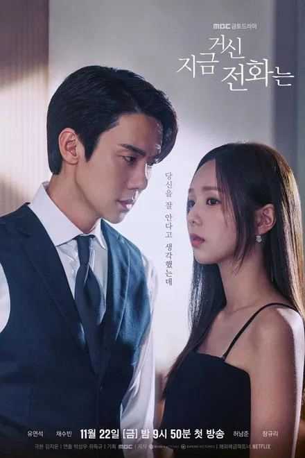 现在拨打的电话 2024✨Netflix版【1080 NF高码 10G】周末晚10点更新04