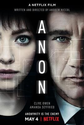 未来杀姬：Anon(港),视界战(台),未几