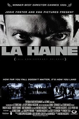 仇恨,恨,The Hate