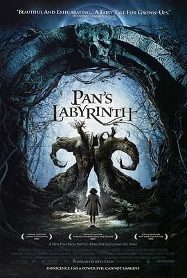 魔间迷宫(港),羊男的迷宫(台),潘的迷宫,奇幻迷宫,Pan's Labyrinth