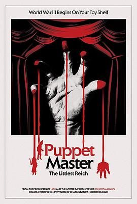 魔偶奇谭12,魔偶奇谭：小小德意志(台),Puppet Master: The Little Reich