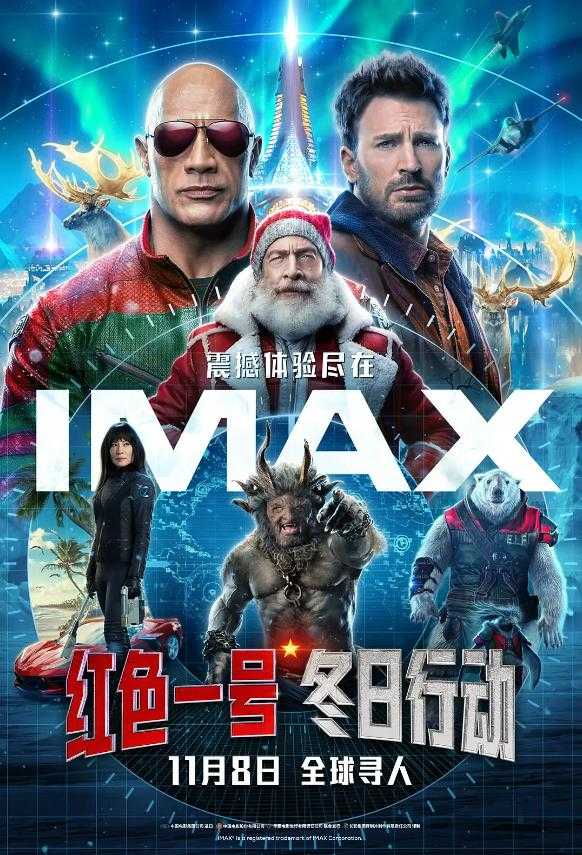 红色一号：冬日行动 Red One (2024) 4K60帧   [MKV 英语中字]   [21GB]   [123分钟]