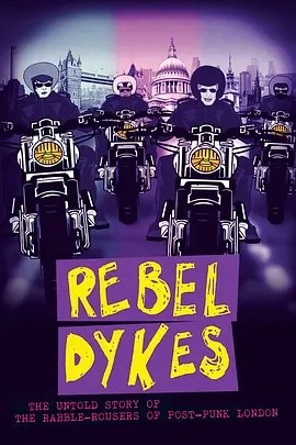 反叛吧女同们 Rebel Dykes (2021)丨8.5分