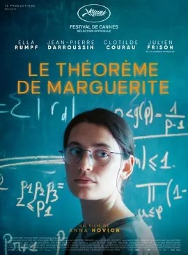 玛格丽特定理 Le Théorème de Marguerite (2023)