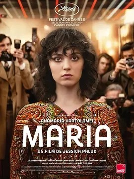 玛利亚 Maria (2024)