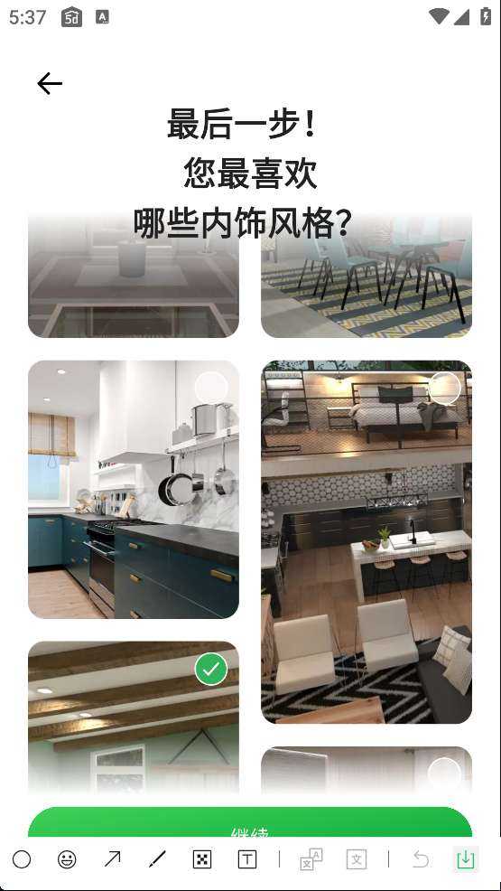 房屋设计 v2.21.2 高级版 各位富豪一定需要