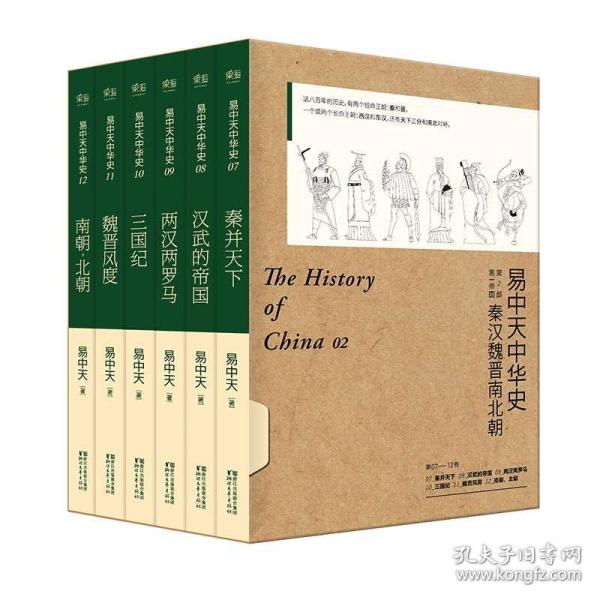 《中华学人丛书》第一辑+第二辑套装共三十一册 [epub.pdf]