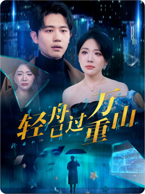 20241204最新短剧合集38部/2151集/28.7G