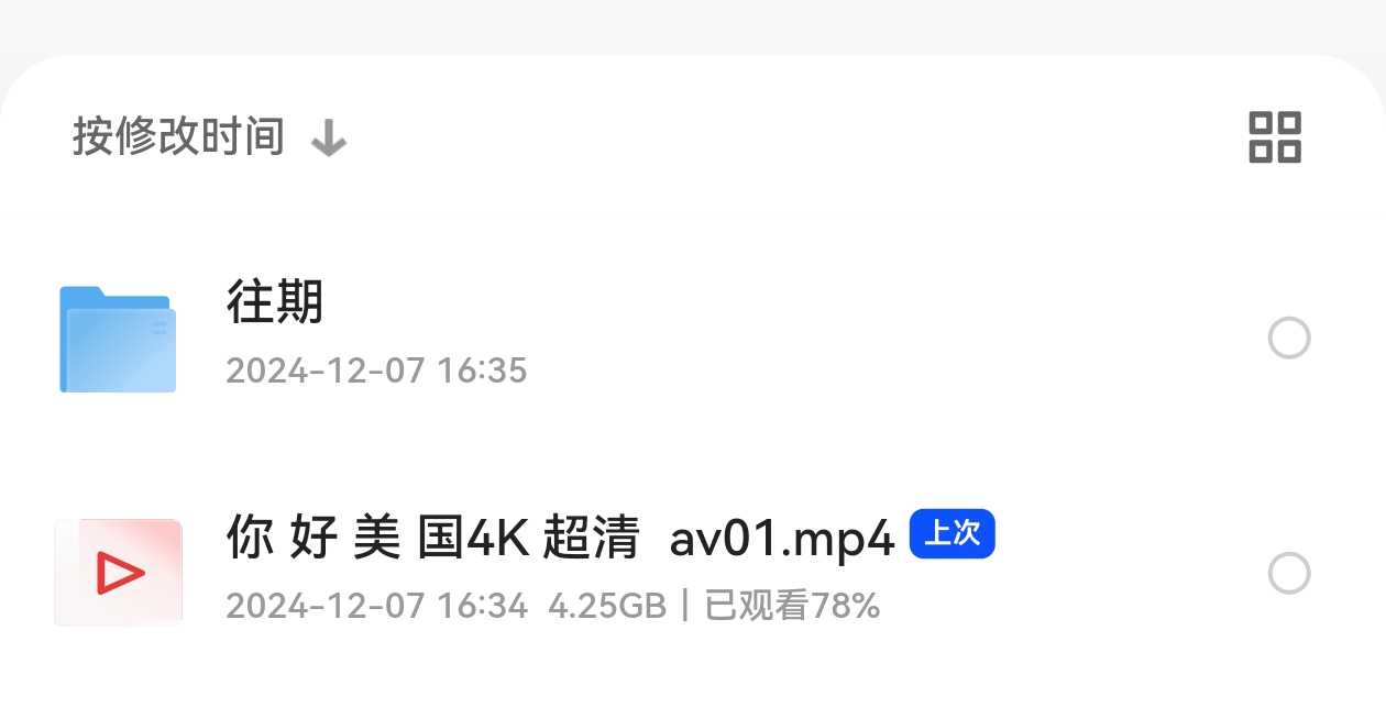 食贫道-你好美国 【4k】2024 附往期 【平均单集4g】【总60g】