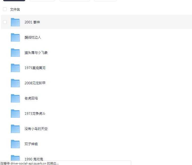 ?洪金宝经典影视作品合集【78部258GB】