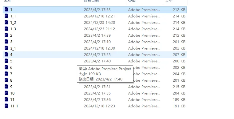 西游联播PR模版,替换素材就能使用