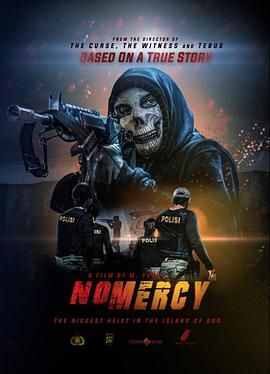 粉碎罪恶 No Mercy