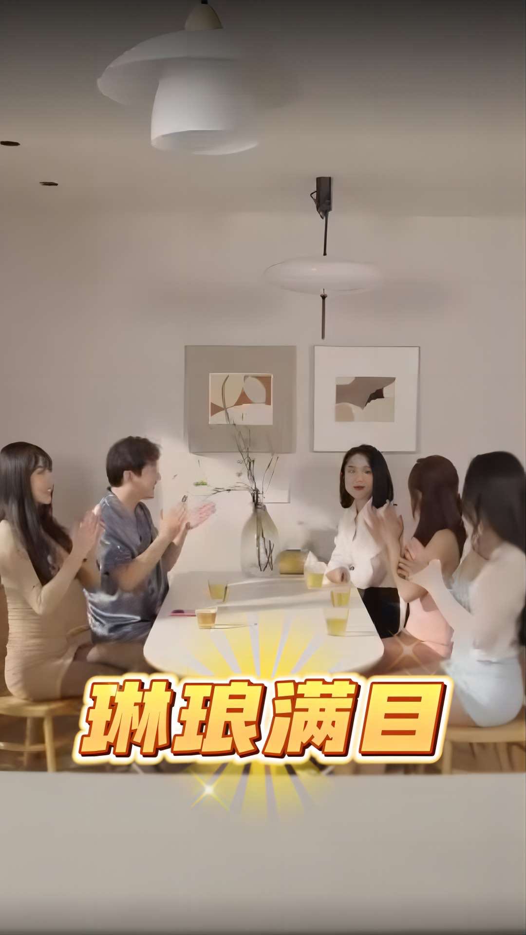 【短剧】琳琅满目（91集）