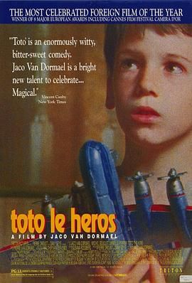 Toto the Hero,托托小英雄,英雄陶陶,小英雄杜杜