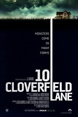 末世街10号(港),科洛弗10号地窖(台),科洛弗档案2,苜蓿地2,地窖,Ten Cloverfield Lane,The Cellar