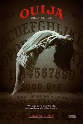 死亡占卜：邪门初开(港),碟仙：恶灵始源(台),死亡占卜2,Ouija 2