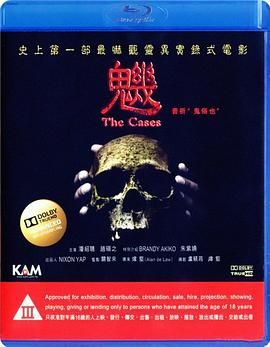 Ji,The Cases
