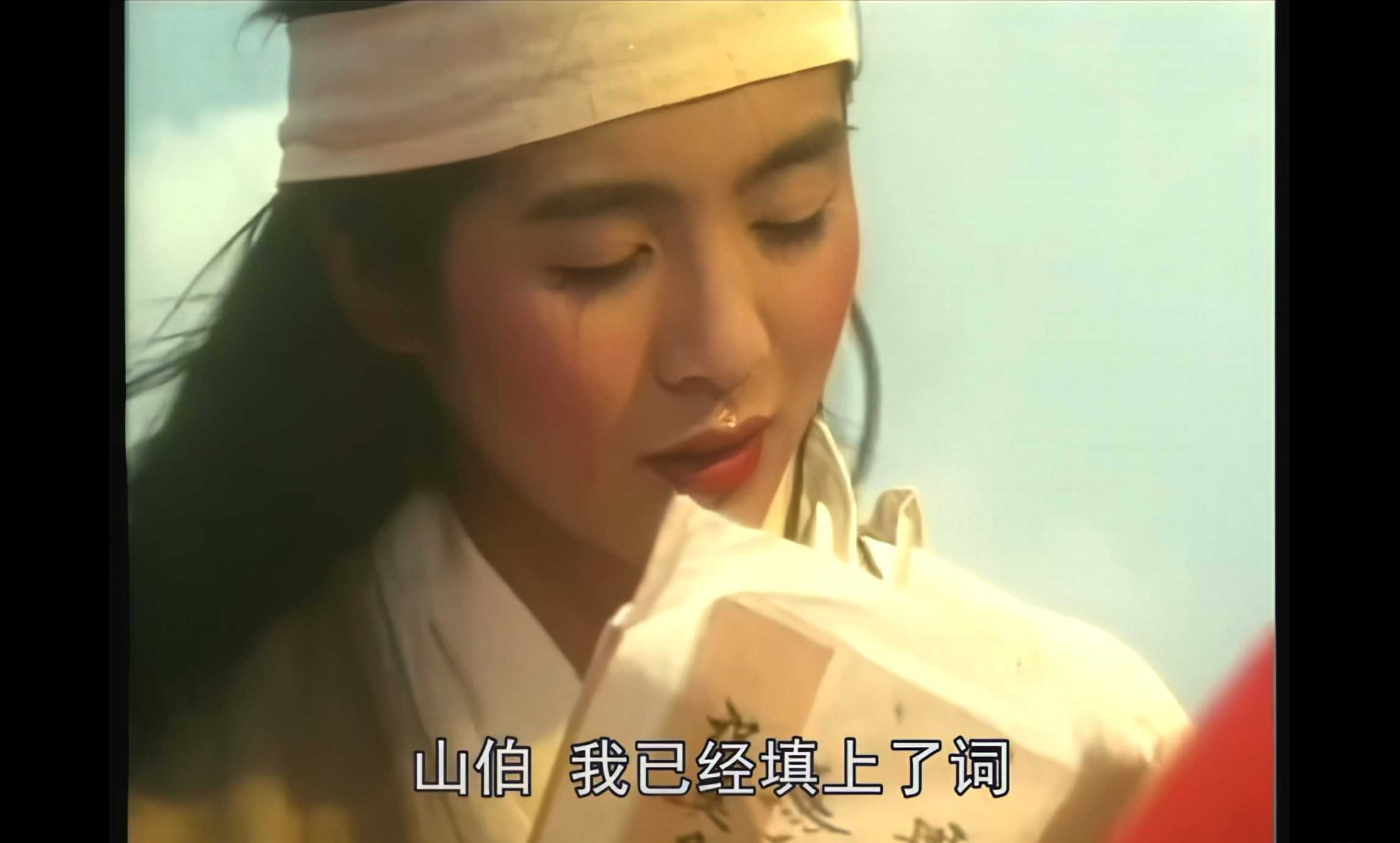 梁祝 (1994)修复版 1080p60fps  [MKV 国语中字]  [9.2GB]  [107分钟]