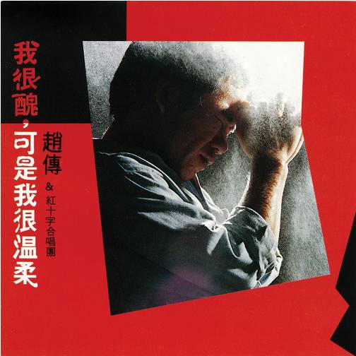 陈涓《聆听HQⅡ》头版限量编号 [低速原抓WAV+CUE] [497M]