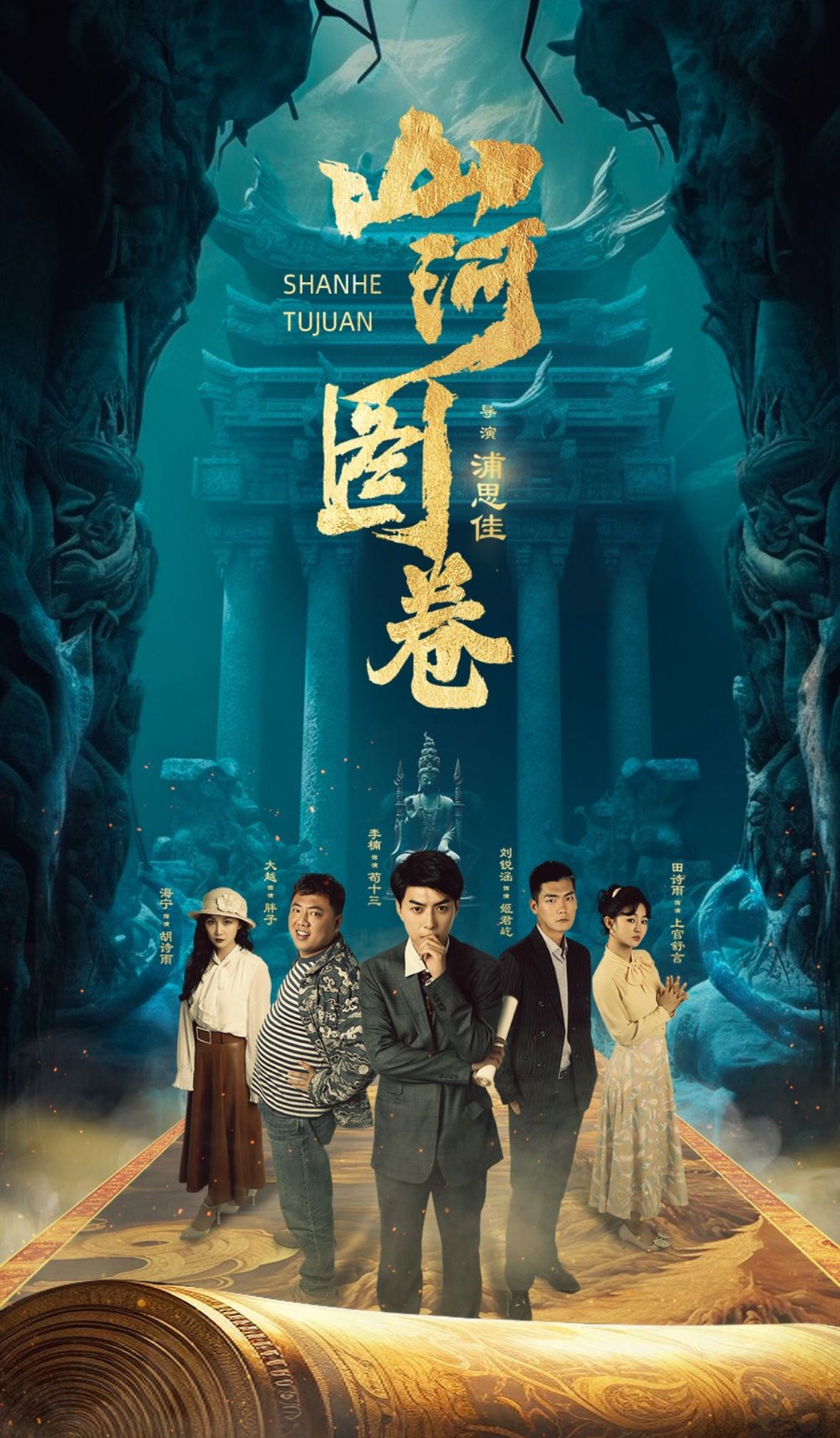 【短剧】山河图卷&重生之山河图（85集）