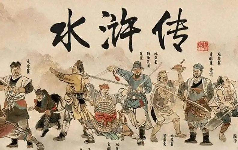 名称：古本水浒传   珍藏古籍套装   无招安版水浒传作者不详描述：本书的前70回和金圣叹评点的贯华堂本《水浒传》基本一致；而后50回，则与目前流行的120回本《水浒全传》完全不同