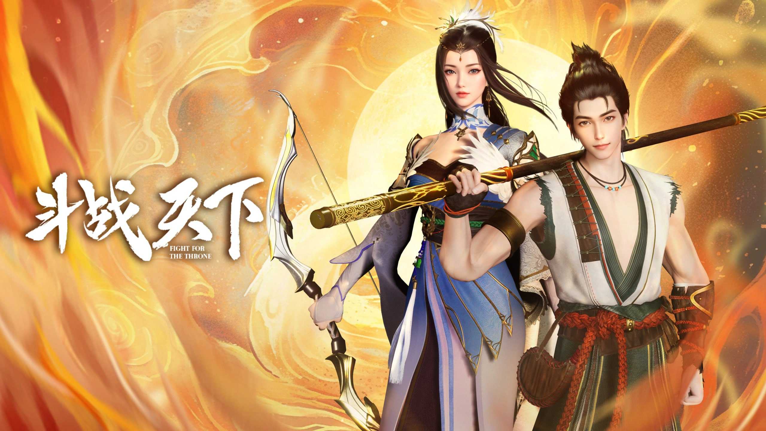 斗战天下 4K高码率 【更新至04集】