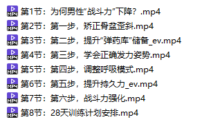 男性武器强化，久之呼吸法，重振男人雄风！！【不用回复】