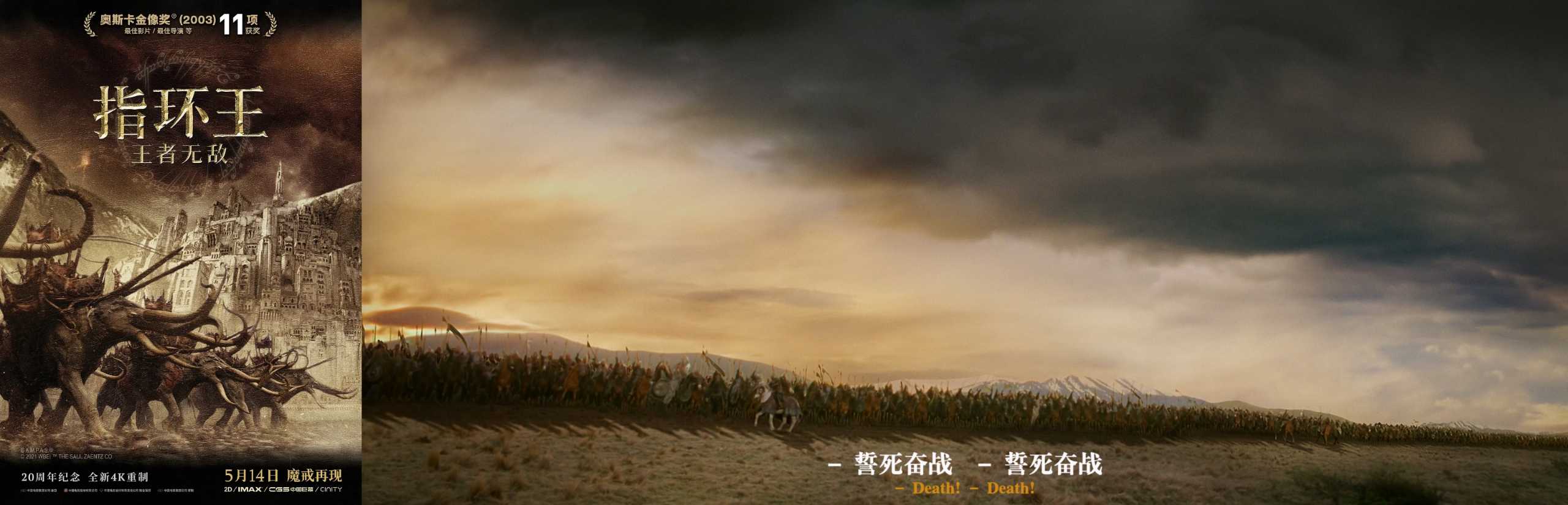【电影合集】2024年IMDb 评分最高250部电影【更新至150/250部】       [4KUHD HDR 杜比视界]       [杜比&DTS环绕声 杜比全景声 DTSX临镜音]       [内封简繁英双语特效字幕]       [4.34 TB/6.44 TB]